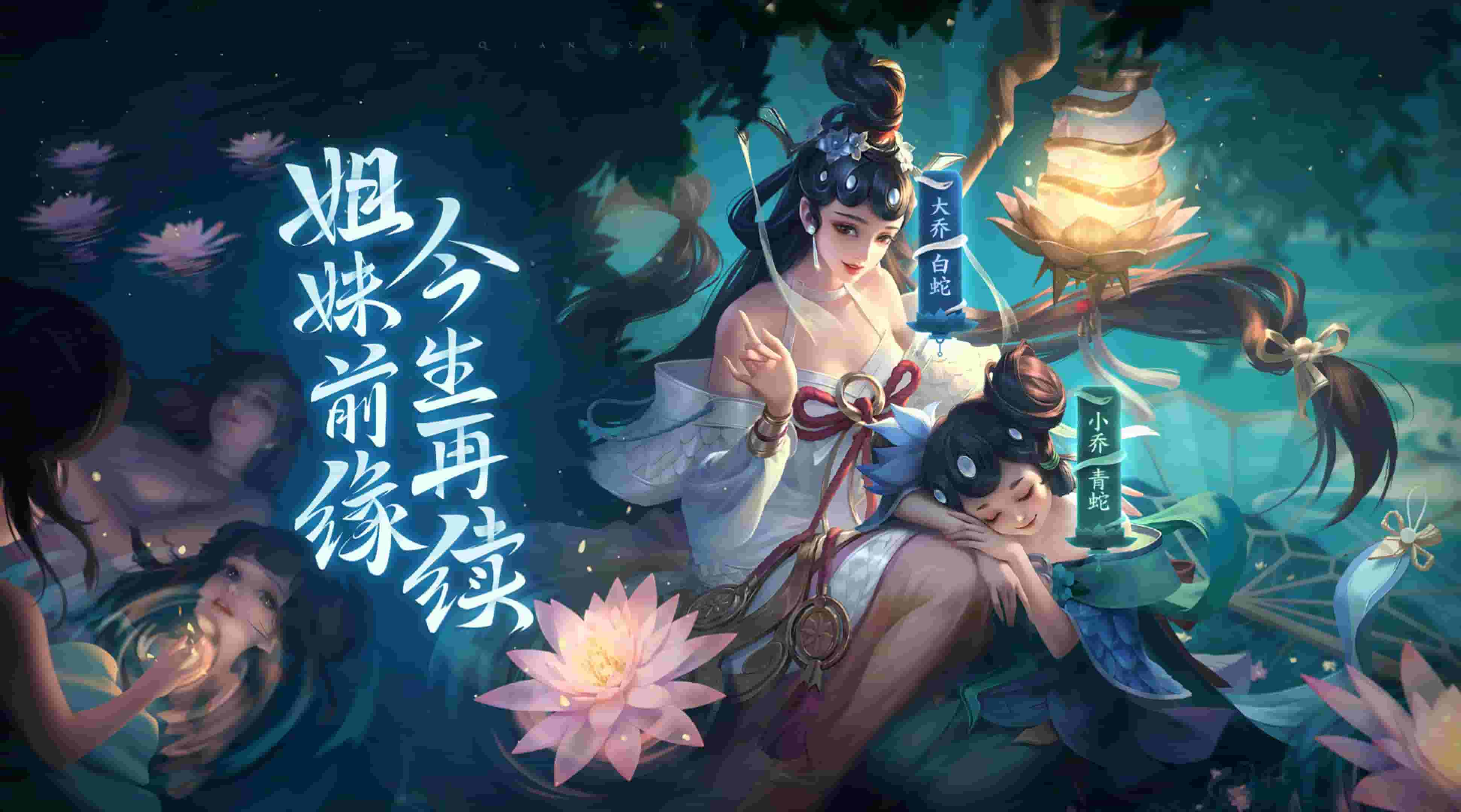 阴阳师SP鬼切头像，神秘之刃下的风华绝代